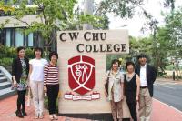 Chu Scholars visiting the College